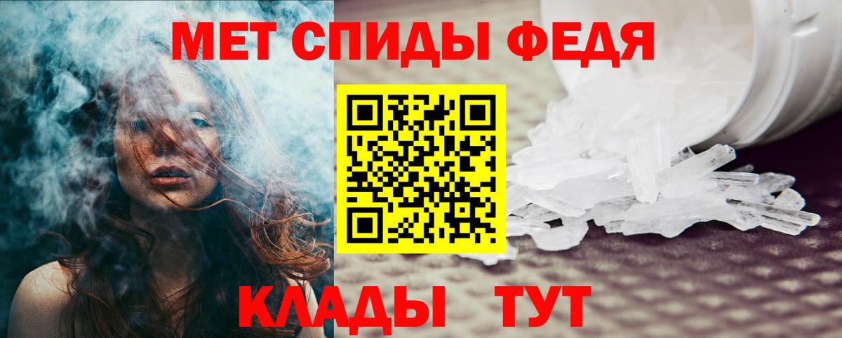 АМФ VHQ  Амфетамин  MEGA ссылка  Вход с VPN  даркнет официальный сайт  Сергиев Посад 