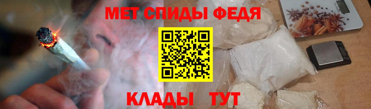 АМФЕТАМИН 97% Сергиев Посад