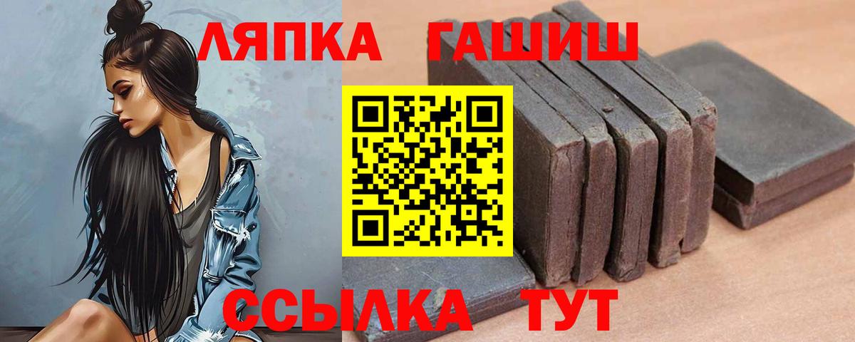 МЕТАМФЕТАМИН Сергиев Посад