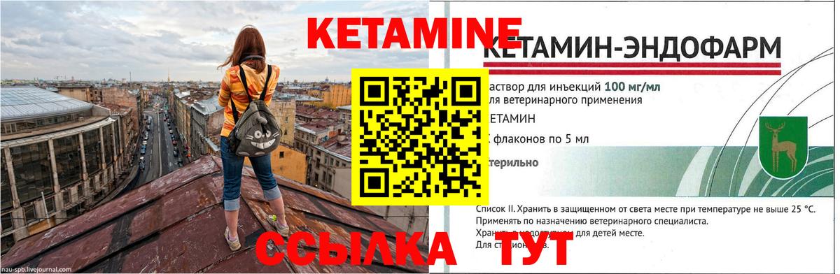 Сергиев Посад  КЕТАМИН VHQ  Вход с VPN  MEGA сайт  КЕТАМИН ketamine 