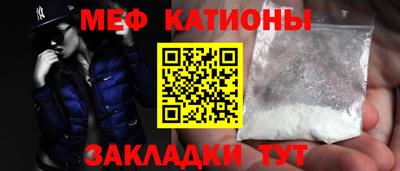 шишки Можайск