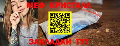 прущая мука Моздок