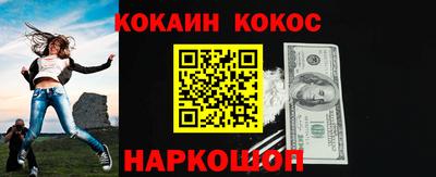 шишки Можга