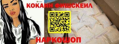 шишки Можайск