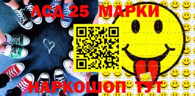шишки Можайск