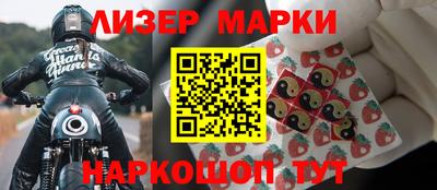 шишки Можайск