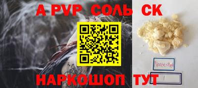 шишки Можайск