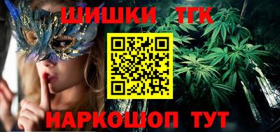 шишки Можайск