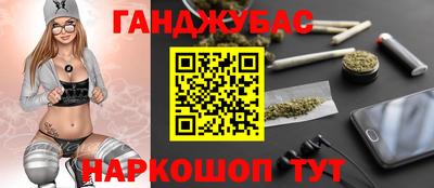 шишки Можайск
