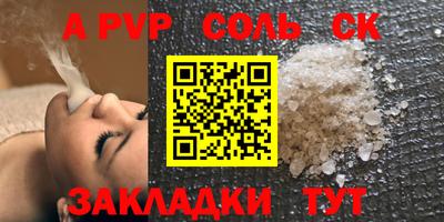 шишки Можга
