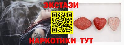 шишки Можга