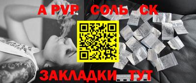 шишки Можайск