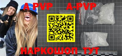 шишки Можайск