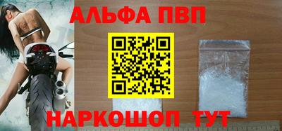 шишки Можайск