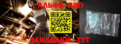 прущая мука Моздок