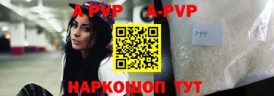 шишки Можайск
