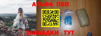 шишки Можайск