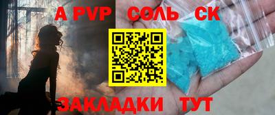 прущая мука Моздок