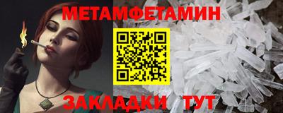прущая мука Моздок