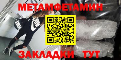 прущая мука Моздок