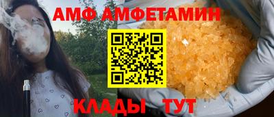 шишки Можга