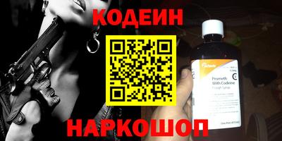 шишки Можайск
