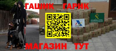 шишки Можайск