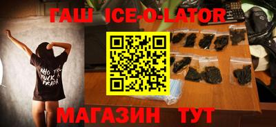 шишки Можайск