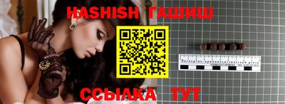 шишки Можайск