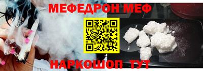шишки Можайск