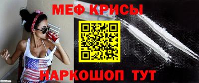 прущая мука Моздок