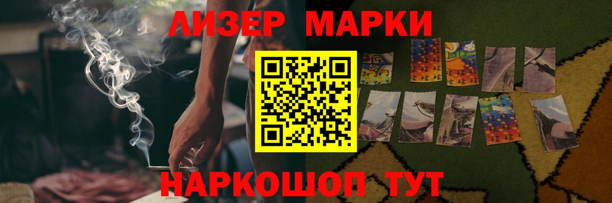 LSD-25 экстази кислота Сергиев Посад