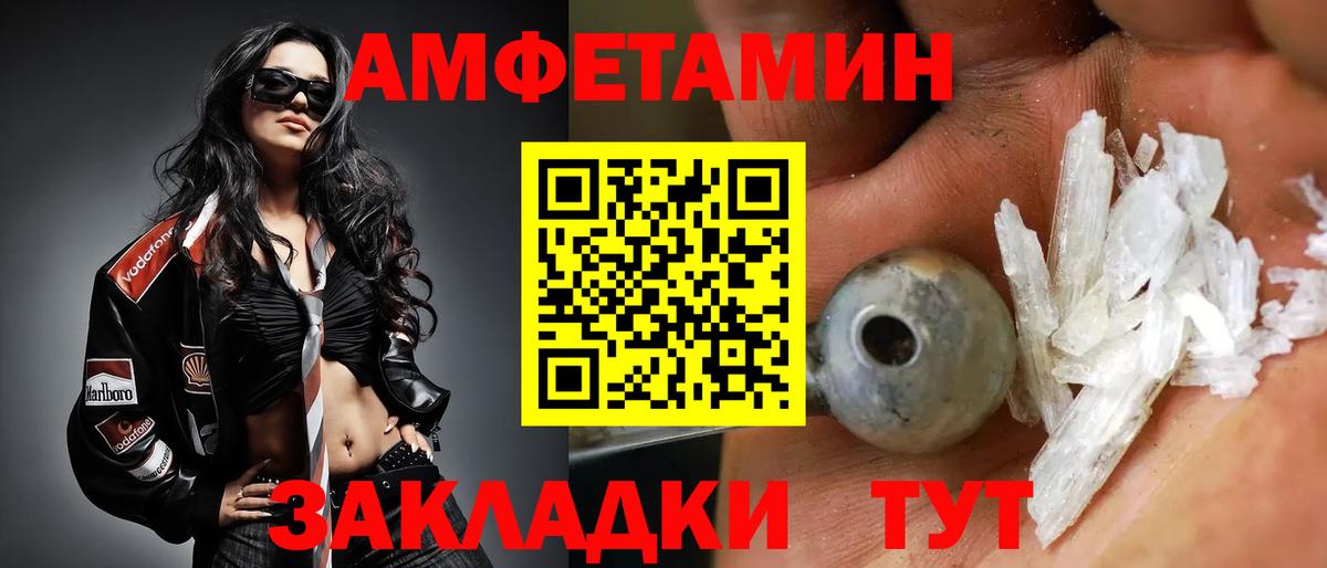 Сергиев Посад  МЕТАМФЕТАМИН витя  Вход с VPN 