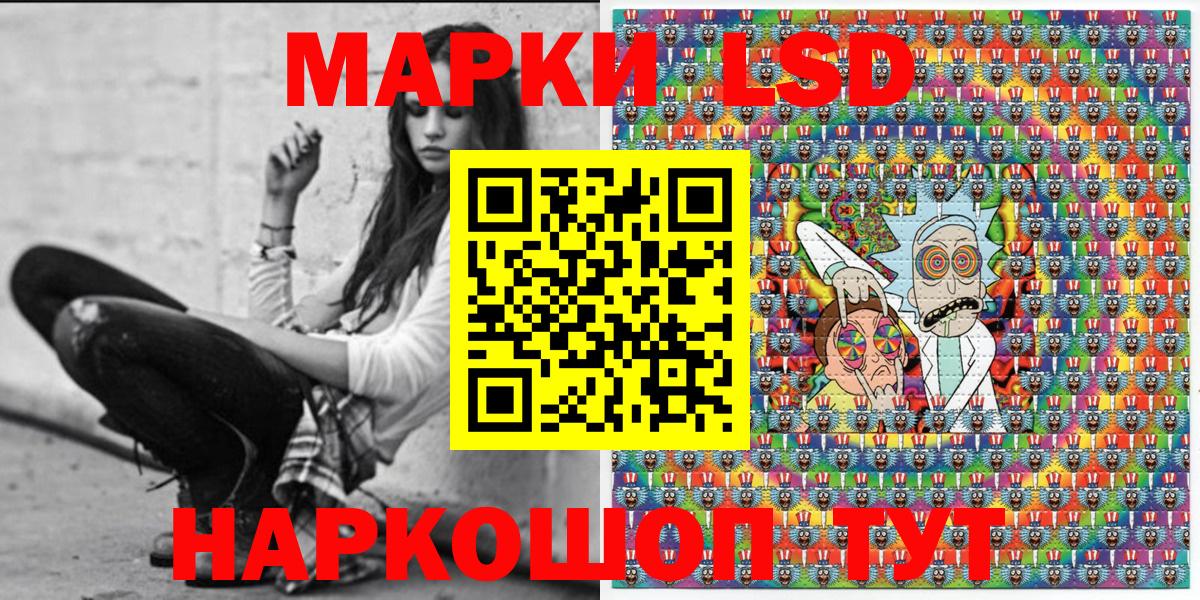 Марки 25I-NBOMe 1,8мг  Вход с VPN  Сергиев Посад  Марки 25I-NBOMe 1,8мг 