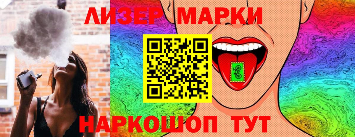 Сергиев Посад  Бошки Шишки  Вход с VPN  Кокаин  Меф кристаллы  A-PVP СК кристаллы  ГЕРОИН  Купить наркотик  ГАШИШ 