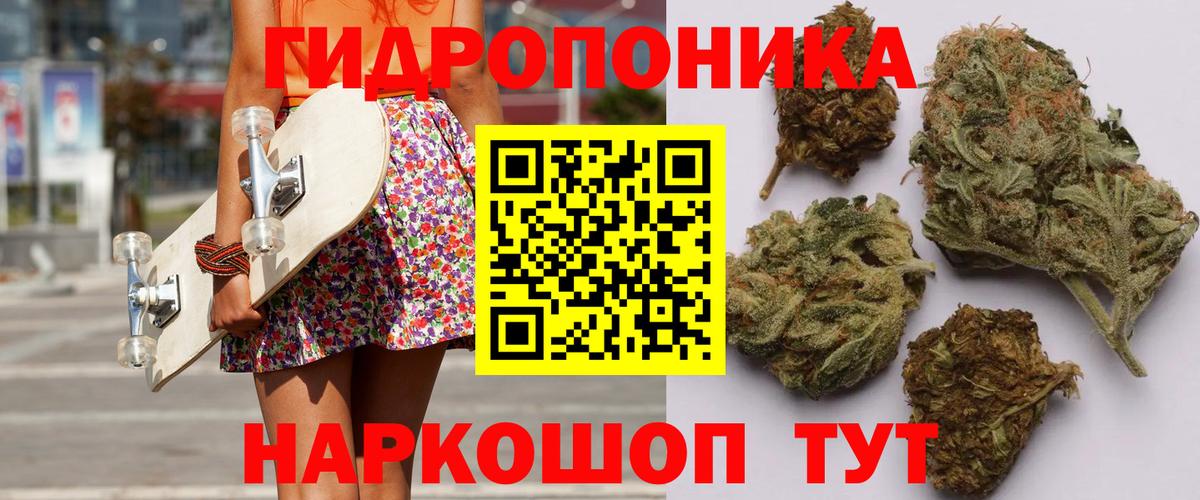 Марихуана THC 21%  Канабис THC 21%  Бошки марихуана White Widow  Сергиев Посад  Бошки марихуана MAZAR  Вход с VPN 